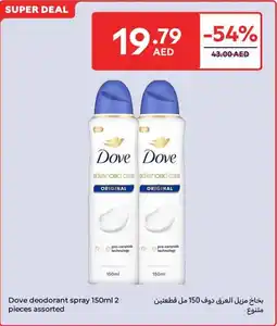 Carrefour Dove Deodorant Spray Assorted offer