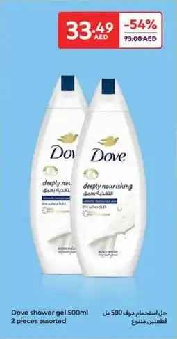 Carrefour Dove Shower Gel Assorted offer