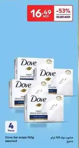 Carrefour Dove Bar Soap Assorted offer
