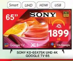 Grand Hyper Market SONY Smart TV offer