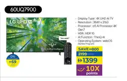 Lulu Hypermarket LG Smart TV offer
