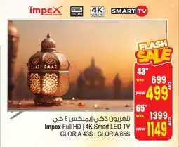 Ansar Gallery IMPEX Smart TV offer