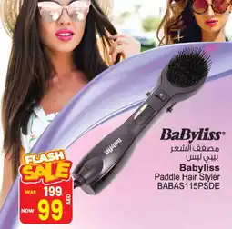 Ansar Gallery BABYLISS Hair Appliances offer
