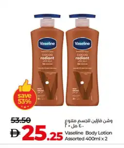 Lulu Hypermarket VASELINE Body Lotion & Cream offer