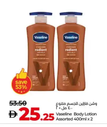 Lulu Hypermarket VASELINE Body Lotion & Cream offer