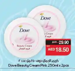 Spar DOVE Face cream offer