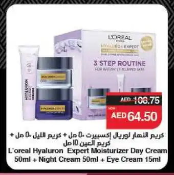 Spar loreal Face cream offer