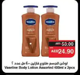 Spar VASELINE Body Lotion & Cream offer