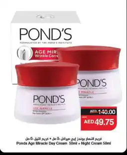 Spar PONDS Face cream offer