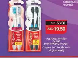 Spar COLGATE Toothbrush offer