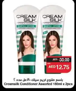 Spar CREAM SILK Shampoo / Conditioner offer