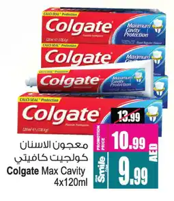 Ansar Gallery COLGATE Toothpaste offer
