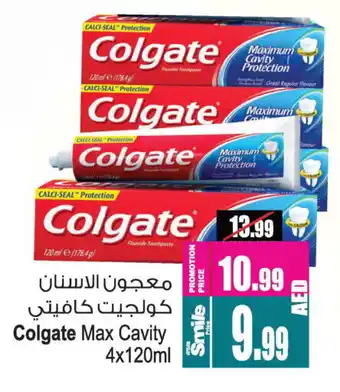 Ansar Gallery COLGATE Toothpaste offer