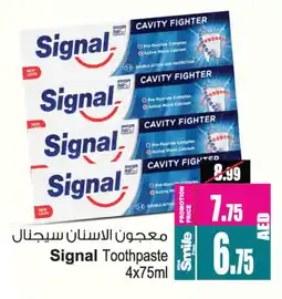 Ansar Gallery SIGNAL Toothpaste offer