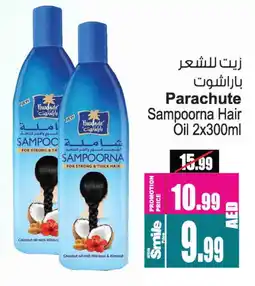Ansar Gallery PARACHUTE Hair Oil offer