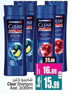 Ansar Gallery CLEAR Shampoo / Conditioner offer