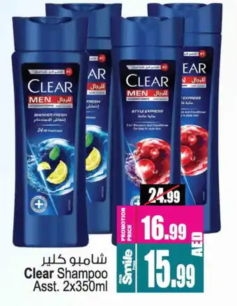 Ansar Gallery CLEAR Shampoo / Conditioner offer