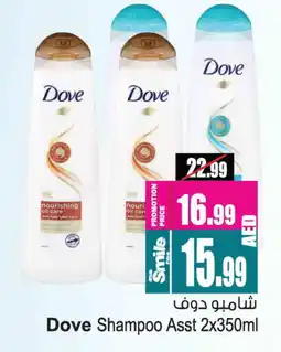 Ansar Gallery DOVE Shampoo / Conditioner offer