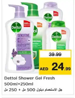 Nesto DETTOL Shower Gel offer