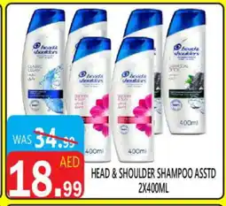 United Hypermarket HEAD & SHOULDERS Shampoo / Conditioner offer