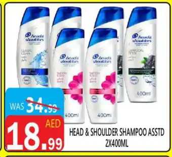 United Hypermarket HEAD & SHOULDERS Shampoo / Conditioner offer