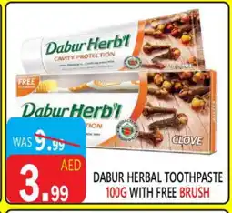 United Hypermarket DABUR Toothpaste offer
