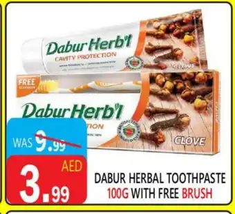United Hypermarket DABUR Toothpaste offer