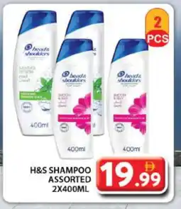 Grand Hyper Market HEAD & SHOULDERS Shampoo / Conditioner offer