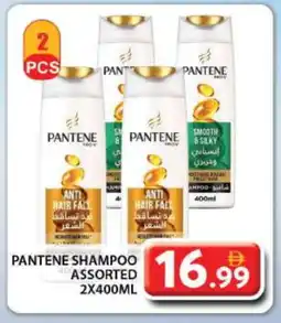 Grand Hyper Market PANTENE Shampoo / Conditioner offer