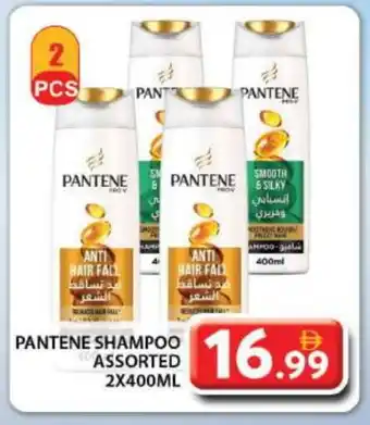Grand Hyper Market PANTENE Shampoo / Conditioner offer