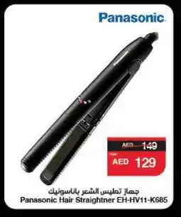 Spar PANASONIC Hair Appliances offer
