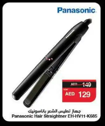 Spar PANASONIC Hair Appliances offer
