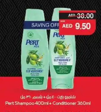Spar Pert Plus Shampoo / Conditioner offer