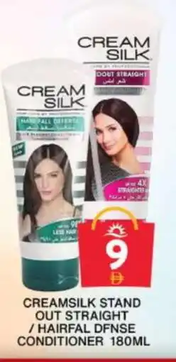 Grand Hyper Market CREAM SILK Shampoo / Conditioner offer