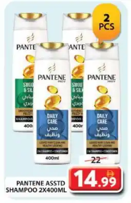Grand Hyper Market PANTENE Shampoo / Conditioner offer