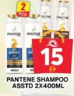 Grand Hyper Market PANTENE Shampoo / Conditioner offer