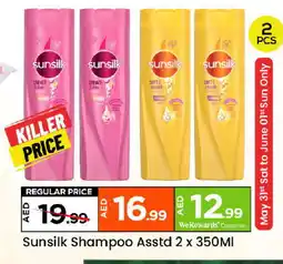 Mark & Save SUNSILK Shampoo / Conditioner offer