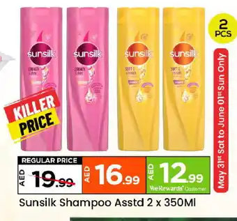 Mark & Save SUNSILK Shampoo / Conditioner offer
