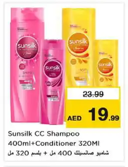 Nesto SUNSILK Shampoo / Conditioner offer