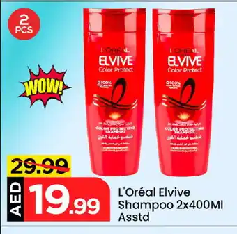 Mark & Save loreal Shampoo / Conditioner offer