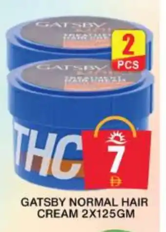 Grand Hyper Market gatsby Hair Cream offer