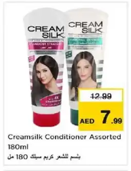 Nesto CREAM SILK Hair Cream offer