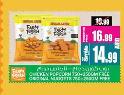 Ansar Gallery FARM FRESH Chicken Nuggets offer