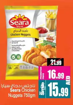 Ansar Gallery SEARA Chicken Nuggets offer