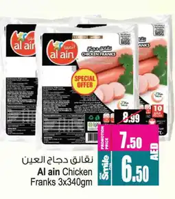 Ansar Gallery AL AIN Chicken Franks offer