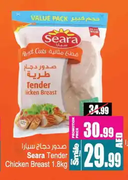 Ansar Gallery SEARA Chicken Breast offer