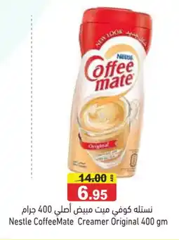 Aswaq Ramez COFFEE-MATE Coffee Creamer offer