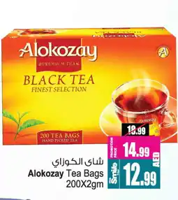 Ansar Gallery ALOKOZAY Tea Bags offer