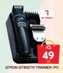 Grand Hyper Market GTRON Remover / Trimmer / Shaver offer