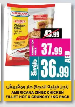 Ansar Gallery AMERICANA Chicken Fillet offer